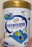 伊利中老年高钙低脂富硒奶粉 礼盒送礼 中老年奶粉 营养品早餐 850g*2 实拍图