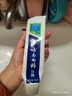 云南白药牙膏口腔护理经典套装 护龈亮白祛渍 清新口气3支装535g+牙刷2支 实拍图