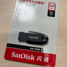 闪迪（SanDisk）64GB USB3.2 U盘 CZ550黑色 读速100MB/s 安全加密 数据恢复 学习办公电脑车载 高速大容量优盘 实拍图