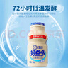 好益多原味益生菌酸奶饮料儿童早餐奶整箱礼盒装100ml*20瓶 实拍图