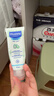 妙思乐（Mustela）儿童面霜婴儿秋冬保湿滋润面霜40ml*2 儿童保湿面霜法国进口 实拍图