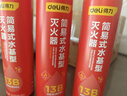 得力车载水基21B灭火器汽车家用消防3C认证620ml新能源车适配小米su7 实拍图
