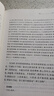 吕氏春秋（全2册） 三全本精装无删减中华书局中华经典名著全本全注全译 实拍图