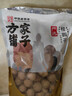 方家铺子 中华老字号 严选7A桂圆干500g 1斤 带壳肉厚龙眼肉 煲汤泡茶干货 实拍图