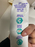 冷酸灵京东试用漱口水专研修护减少口腔细菌清除异味3条装/袋旅行装36ml 实拍图