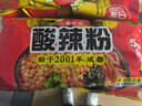 白家陈记酸辣粉方便粉丝速食五袋装540g*2提夜宵非油炸休闲零食免煮 实拍图