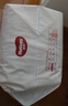 好奇（Huggies）铂金装小桃裤拉拉裤箱装XXXL64片尿不湿【透爽散热】 实拍图