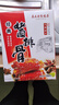 真正老陆稿荐 酱排骨280g 速食即食下酒预制菜 中华老字号 江苏无锡特产 实拍图