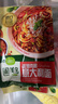 圃美多意大利面方便速食意粉方便面家庭营养早餐面条意面芝士热狗棒 番茄肉酱意大利面520g 2人份 实拍图