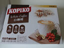 可比可（KOPIKO）速溶咖啡豪享白咖啡30g*12 三合一咖啡粉冲调饮品印尼进口 实拍图