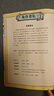 【米莱童书官方旗舰店】正版 物理江湖5册 化学江湖8册 地理江湖7册 生物江湖6册 尹烨大演化生命的一天儿童科普百科学科类科学启蒙漫画一二三四五六年级小学生小升初必读全2套3套4套多版本可选 化学江湖 实拍图