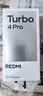 小米（MI）REDMI Turbo 4 Pro 第四代骁龙8s 7550mAh长续航 12GB+512GB 黑色 小米红米5G手机 实拍图