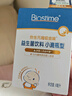 合生元（BIOSTIME）低敏新生儿童益生菌滴剂 婴儿双歧杆菌呵护肠胃8ml 实拍图