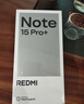 小米（MI）REDMI Note15 Pro+ 第四代骁龙7s 7000mAh 龙晶玻璃十倍抗摔 IP68防水 12+256 烟霞紫 红米 5G手机 实拍图