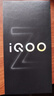 vivo iQOO Z9 【国家补贴】12GB+256GB 曜夜黑 6000mAh 蓝海电池 第三代骁龙 7 电竞手机 实拍图