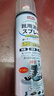 巨奇严选 鞋子除臭剂360ml 银离子消毒杀菌鞋袜喷雾球鞋运动鞋防脚臭 实拍图