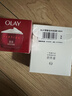 玉兰油（OLAY）大红瓶面霜50g抗皱紧致抗衰老女士保湿面霜生日礼物送女友 实拍图