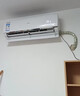海尔（Haier）空调套装 挂机立式柜机（一室一厅） 新一级能效变频冷暖 家用节能套装 一套购齐 家电以旧换新 实拍图