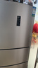 容声253L三门小冰箱小户型超薄一级能效风冷无霜变频节能出租屋宿舍低噪璀璨金BCD-253WD16NPA国家补贴 实拍图