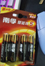 南孚5号电池16粒 五号碱性 聚能环5代 适用血压计/燃气表/遥控器/电子秤/挂钟/无线鼠标/计算器/玩具等 实拍图
