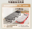 京东京造午安Pro午休折叠床单人床多功能行军床躺椅陪护床办公室午睡床 实拍图