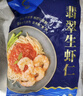 GUO LIAN国联 翡翠生虾仁海鲜去冰净重2斤 156-198只去虾线【400万+好评】 实拍图