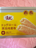 真纪黄油鸡蛋卷454g【临期清仓】 实拍图