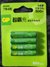 超霸（GP）充电电池7号4粒850mAh镍氢电池适用相机/闪光灯/游戏手柄/血压计/遥控玩具车/鼠标/键盘 实拍图