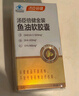 汤臣倍健金装鱼油软胶囊60粒96%高纯度深海omega3鱼油+epa+dha成人鱼油 实拍图