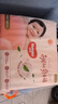 好奇（Huggies）铂金装小桃裤纸尿裤NB84片(5kg以下)尿不湿【透爽散热】 实拍图