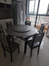丰舍 餐桌 可变圆桌伸缩折叠实木岩板餐桌椅组合现代轻奢餐桌餐厅饭桌 黑灰色-阿玛尼灰岩板-实木椅 【1.35米】 一桌6椅 实拍图