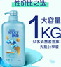 飘柔日常护理家庭装去屑清爽洗发水男女士洗发露膏1KG去油 实拍图