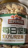 三只松鼠罐装每日坚果纯坚果500g  核桃腰果休闲零食品混发 送礼节日礼物 实拍图