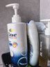 多芬（Dove）【密集修护】氨基酸洗发水700g 干枯受损毛躁发质 实拍图