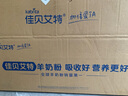 佳贝艾特（Kabrita）悦白婴幼儿配方羊奶粉3段806g*7 (1-3岁) 天然A2蛋白 实拍图