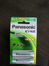 松下（Panasonic）5号五号充电电池2节三洋爱乐普技术适用于话筒相机玩具3MRC/2B无充电器HHR-3MRC/2B 实拍图