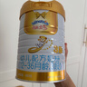 澳优（Ausnutria）能立多【下单享好礼】婴幼儿配方奶粉3段（1-3岁）860g 实拍图