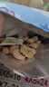 京东京造每日纯坚果白金版750g/30袋 混合坚果礼盒送礼腰果开心果团购 实拍图