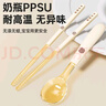 COOKSS儿童勺子筷子套装宝宝学吃饭PPSU学习筷短柄训练辅食勺儿童餐具 实拍图
