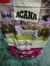 愛肯拿（ACANA）猫粮 幼猫粮 低敏无谷高蛋白原装进口全价通用粮4.5kg效期26/7 实拍图