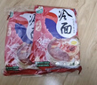 升元小麦冷面含料包600g*2包朝鲜冷面延边特色真空包装方便面杂粮面条 实拍图