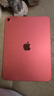 Apple/苹果 iPad11英寸 A16芯片2025年款 平板电脑 (128GB WLAN版/学习办公娱乐)粉色 实拍图