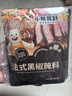 小熊驾到0添加防腐剂 法式黑椒牛排腌料35g*6袋 黑胡椒烤肉鸡翅烧烤调味料 实拍图