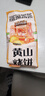 三只松鼠黄山烧饼150g 休闲零食梅干菜酥饼早餐中式糕点点心安徽特产 实拍图