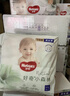 好奇（Huggies）小森林拉拉裤L40片(9-14kg)尿不湿心钻【透氧顶配更低敏】 实拍图