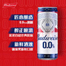 百威无醇啤酒330ml*4听0.0%低酒精【新品】京东自营 实拍图