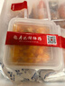 廖记拌菜组合920g红油棒棒鸡川式红油无骨凤爪四川特色卤味熟食小吃 红油棒棒鸡+红油兔丁【930g】 实拍图