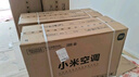 小米（MI）米家 1.5匹 新一级能效 巨省电 空调挂机 KFR-35GW/N1A1【整机十年质保】 实拍图
