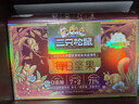 三只松鼠每日坚果750g/30袋 坚果礼盒礼包开心果核桃零食团购送礼 实拍图