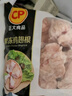 CP正大食品白羽鸡翅根2斤 生鲜冷冻 鸡肉烤鸡翅鸡肉 腌制鸡肉 实拍图
